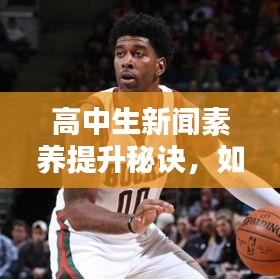 井底之蛙 第3頁(yè)