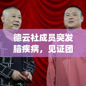 秀色可餐 第2頁(yè)