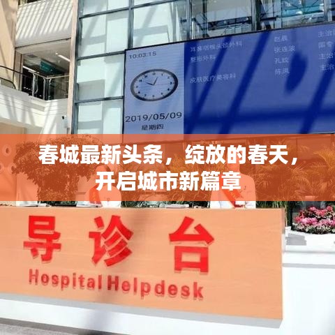 天各一方 第3頁(yè)