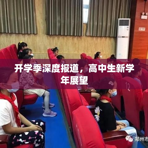 坐井觀天 第2頁