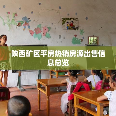 風(fēng)韻猶存 第3頁