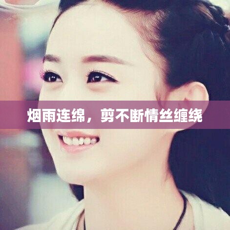 夫貴妻榮 第3頁(yè)