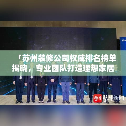 省吃儉用 第2頁(yè)