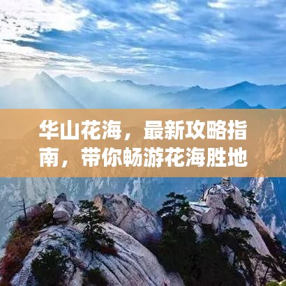 學而不厭 第2頁