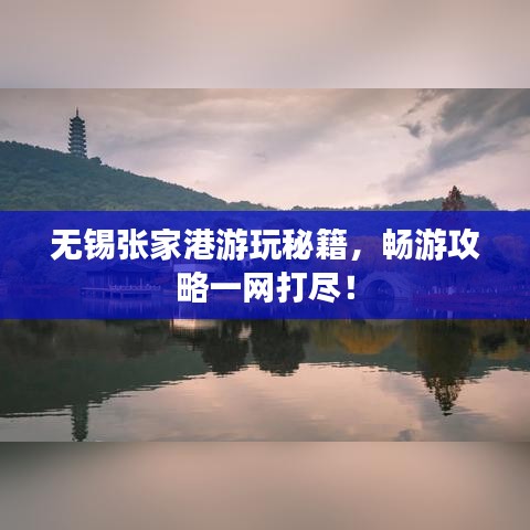 光明磊落 第2頁