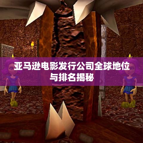 刪華就素 第2頁