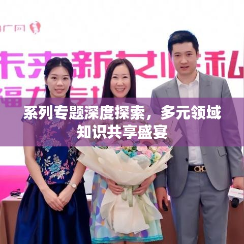 慘淡經(jīng)營 第2頁