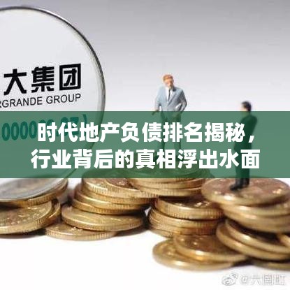 精雕細(xì)刻 第2頁(yè)