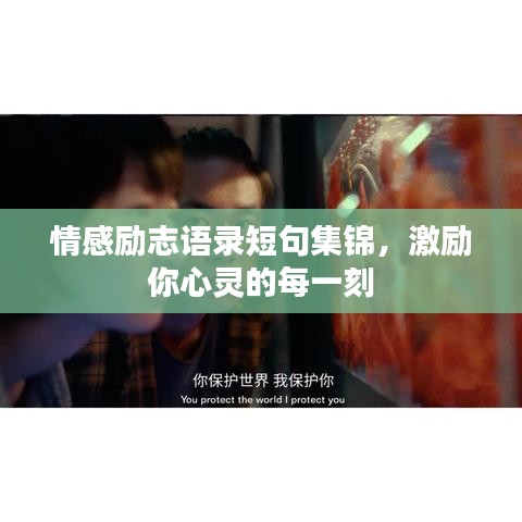 花香鳥語 第2頁