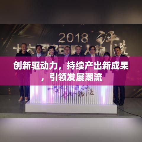 明夷于飛 第2頁