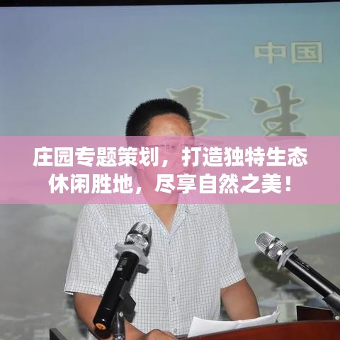 仙風(fēng)道骨 第2頁(yè)