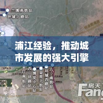 百鳥歸巢 第2頁