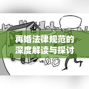 管窺蛙見 第2頁