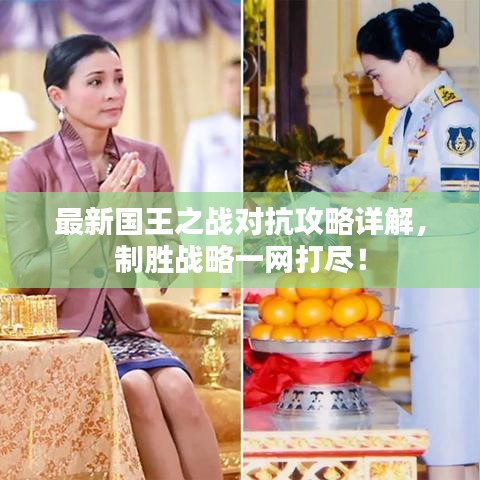 避兇就吉 第2頁