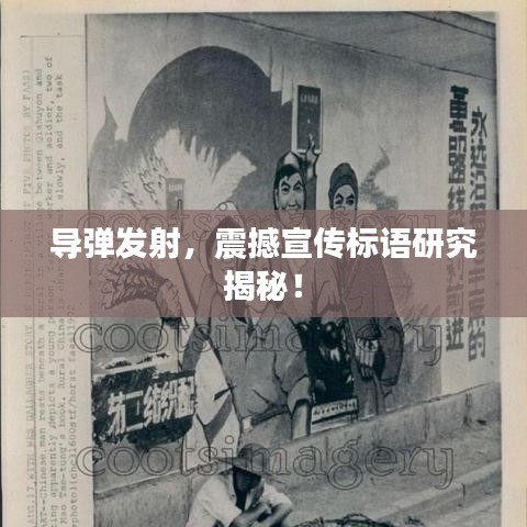 下馬看花 第2頁