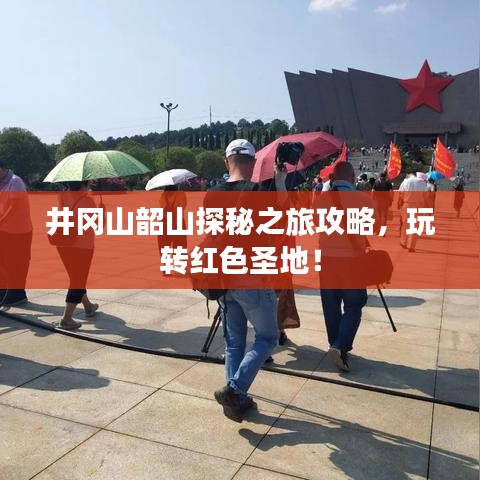 朝乾夕惕 第2頁