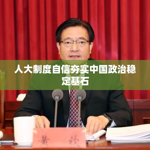 貴耳賤目 第2頁(yè)