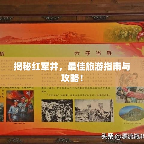 革新變舊 第2頁