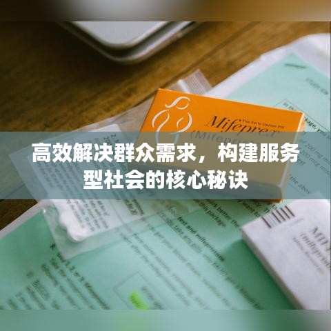 花容月貌 第2頁