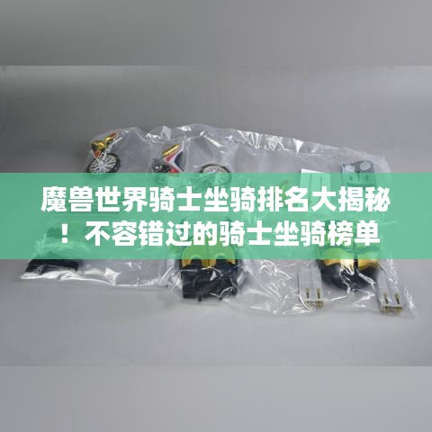 打張雞兒 第2頁