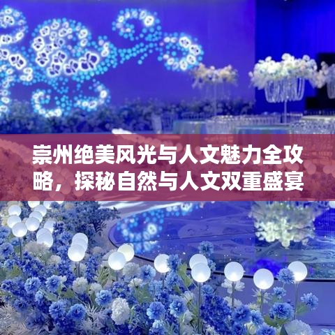 蛙鳴蚓叫 第2頁