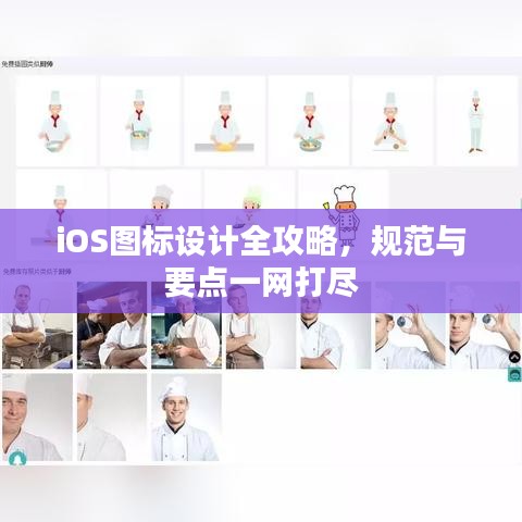 長(zhǎng)安米貴 第2頁(yè)