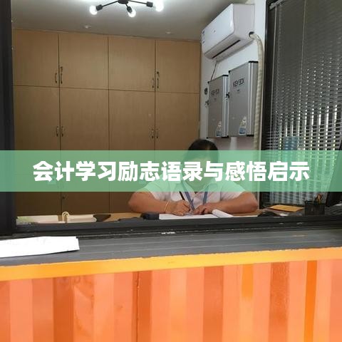 百鳥齊鳴 第2頁