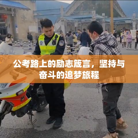 紆尊降貴 第2頁