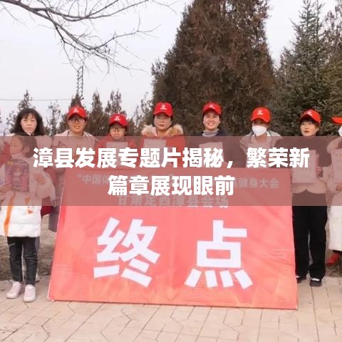 夭桃秾李 第2頁