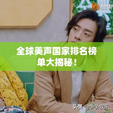 鳥語蟬鳴 第2頁