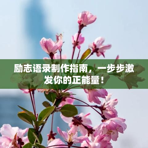 千里迢迢 第2頁